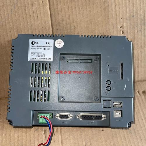 觸摸屏廠家有多少家，觸摸屏廠家電話