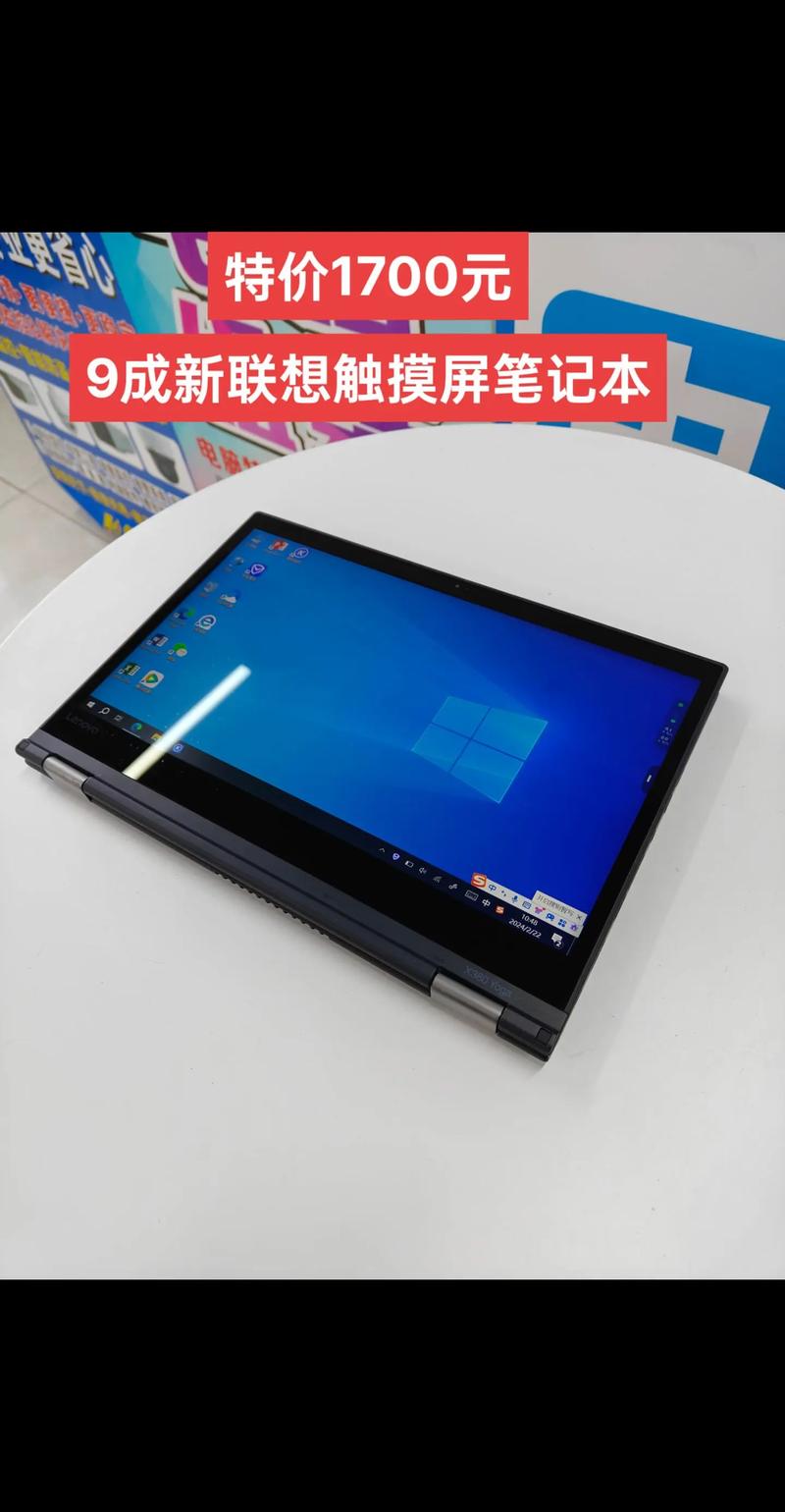 觸摸屏從入門到精通，觸摸屏筆記本