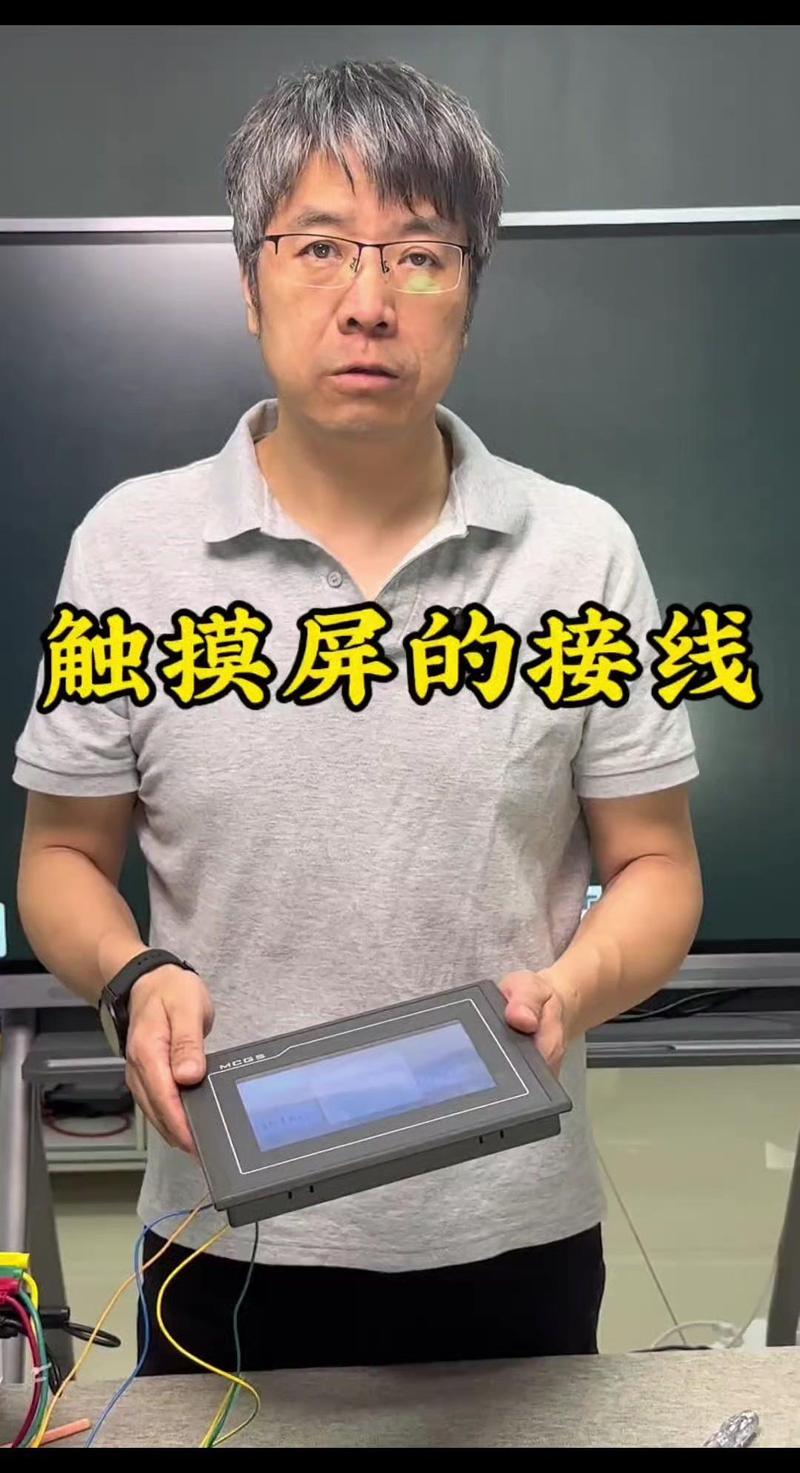 觸摸屏控制線怎么連接，觸摸屏控制電腦步驟