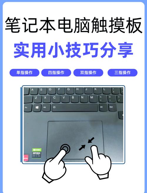 觸摸屏筆記本怎么關(guān)閉觸摸屏，觸摸屏筆記本和非觸摸屏哪個好