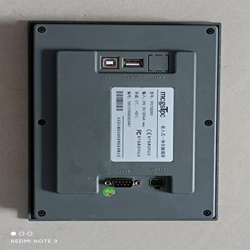 觸摸屏系統哪個品牌好，觸摸屏系統價格是多少