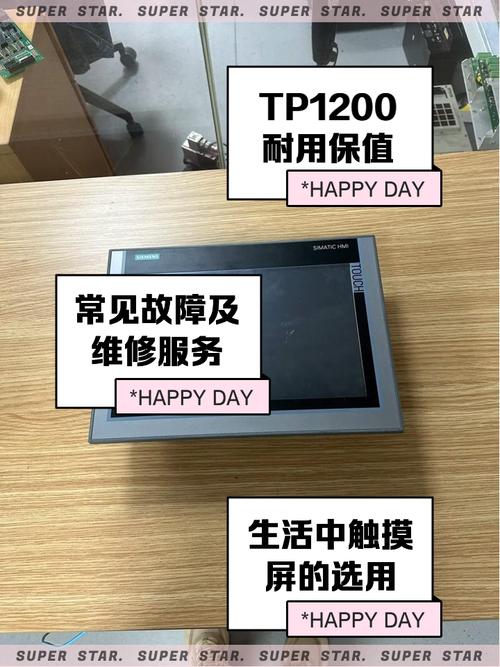 觸摸屏維修銷售：保護您的設備，延長使用壽命