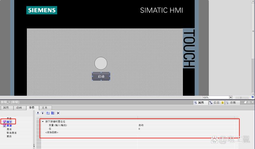 觸摸屏編程教程視頻，觸摸屏視頻優(yōu)化