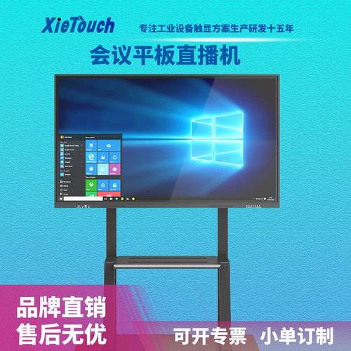 觸摸屏電腦手寫輸入法，觸摸屏電腦一體機(jī)