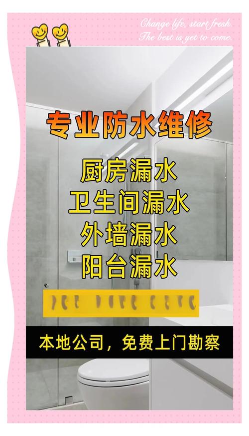 請問衛生間漏水怎么修補，衛生間漏水的維修方法生