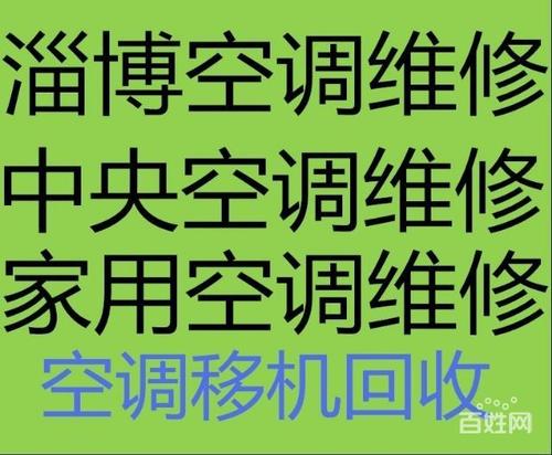 讓我們為您介紹鞍山火鍋機器人維修，以及為什么我們是最專業的維修服務提供商。