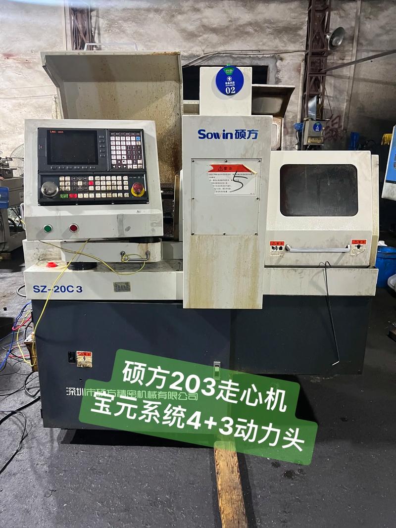 貴州：以走心的方式，打造機機床維修系統