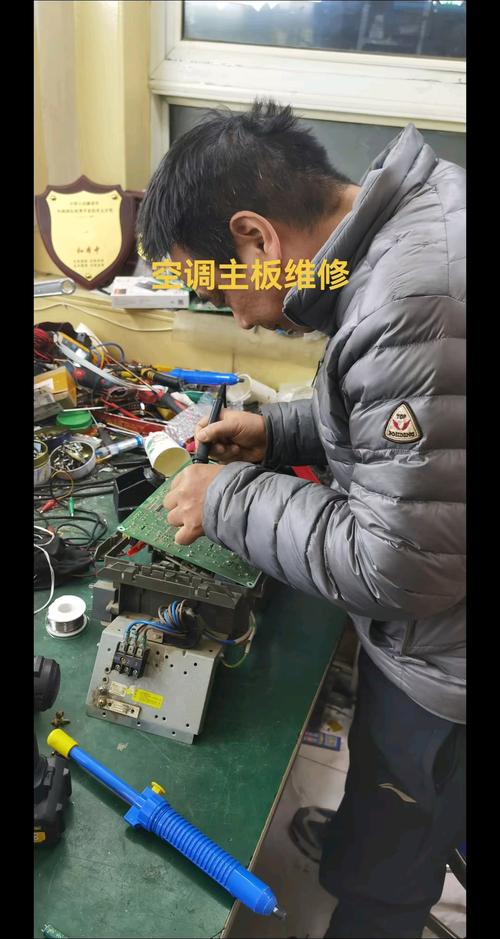 貴陽電路板維修，清鎮家電維修
