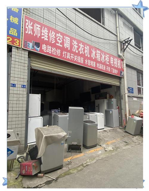 費縣家電維修地址，費縣上門修家電的電話