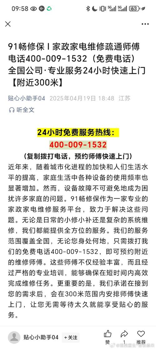 資陽無線充電線路板維修-28字標題