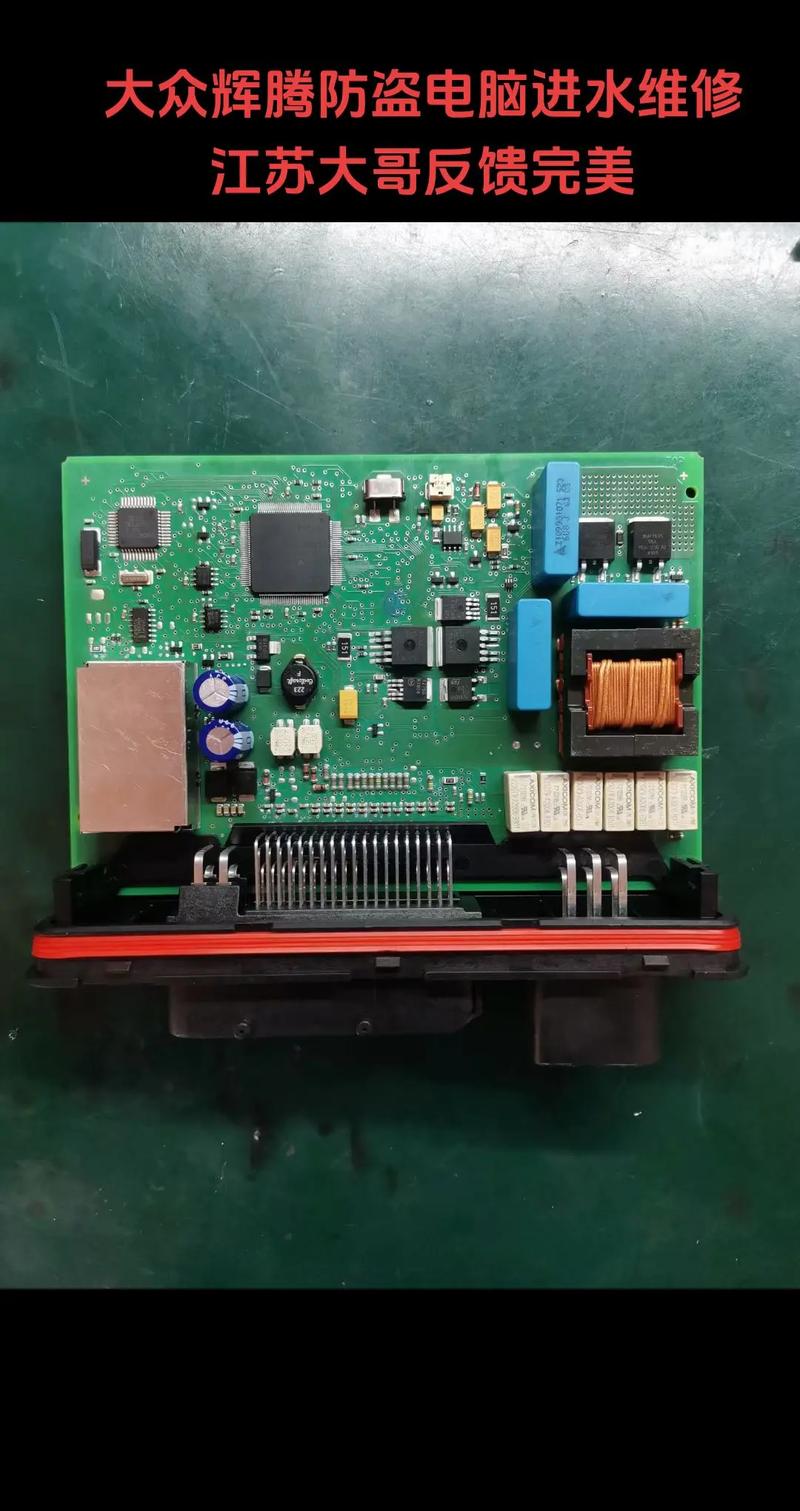 遙控器電路板維修視頻，全自動遙控電路板維修視頻