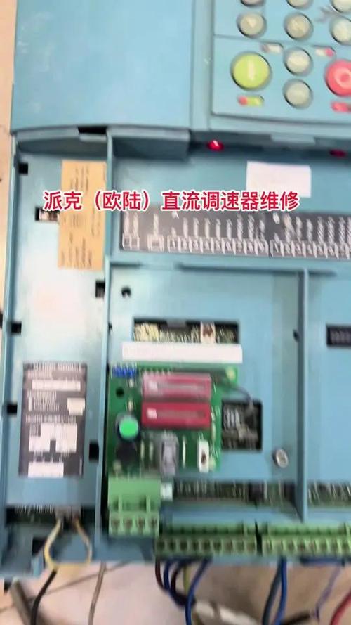 遼寧直流調速器故障維修