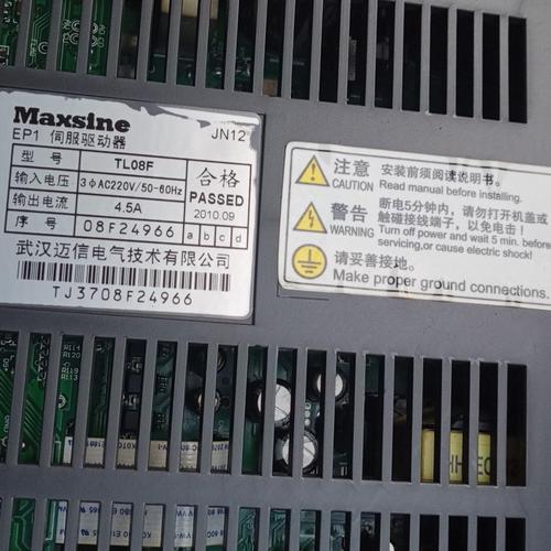 邁信伺服驅(qū)動(dòng)器報(bào)警，邁信伺服驅(qū)動(dòng)器報(bào)警err7