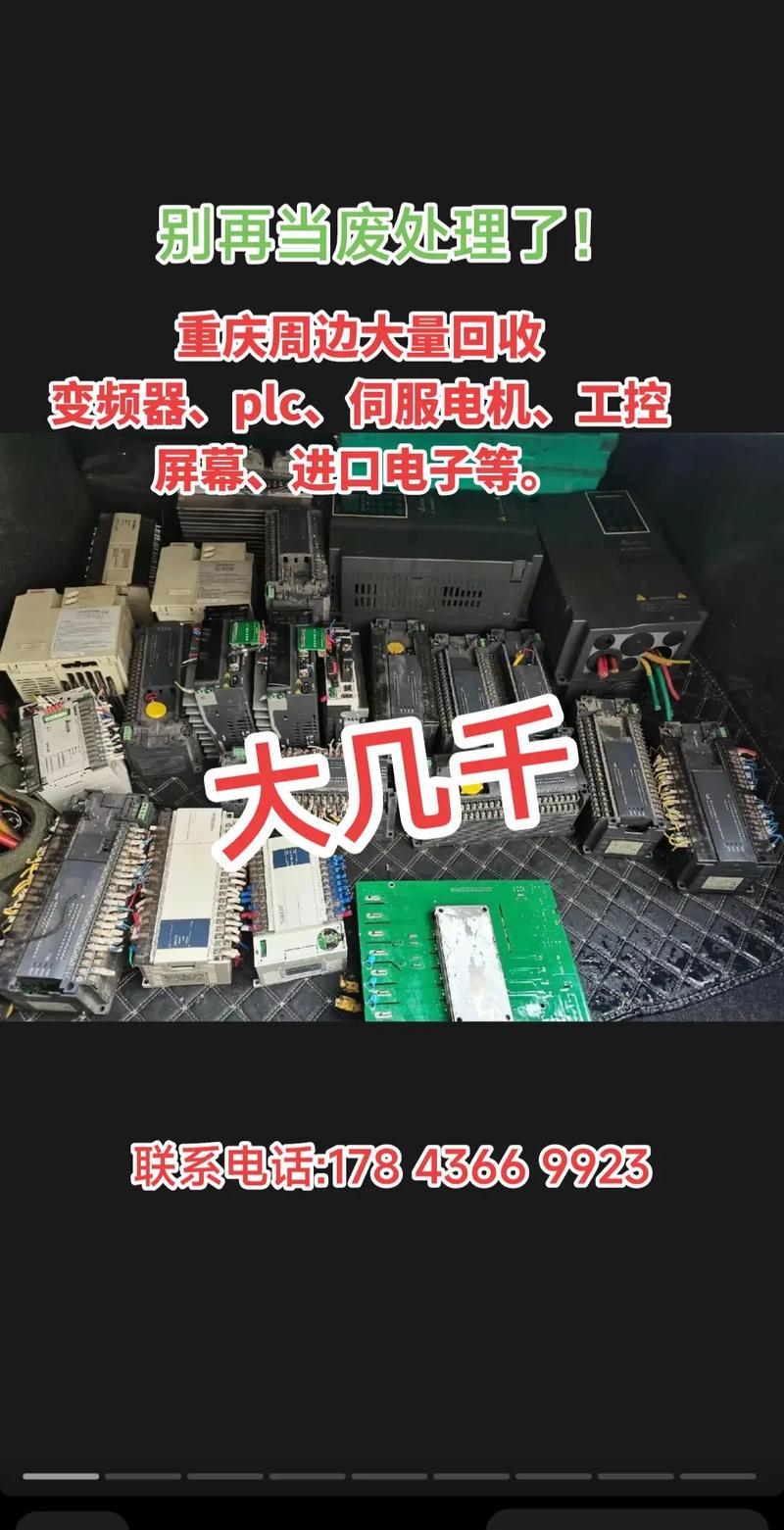 鄭州變頻器維修廠家，鄭州變頻器回收