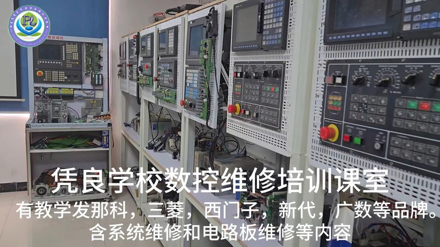 重慶發那科數控系統維修