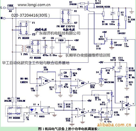 重慶直流調速器維修介紹