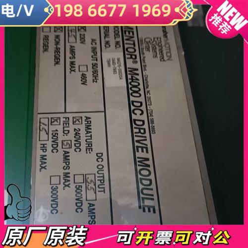 重慶艾默生直流調速器維修