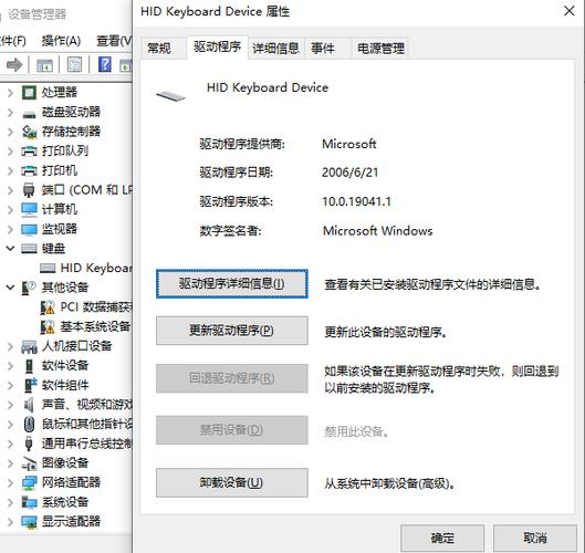 鍵盤驅動怎么重新安裝，鍵盤驅動程序錯誤