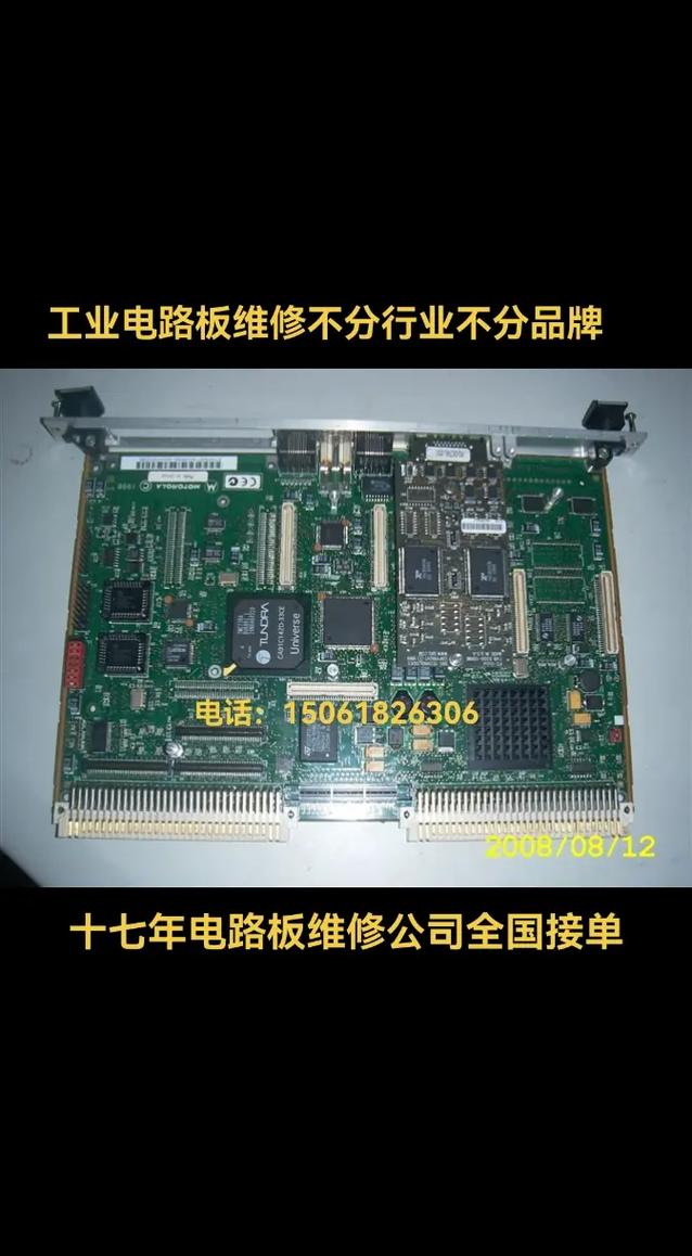 長沙機床電路板維修廠，湖南電路板維修