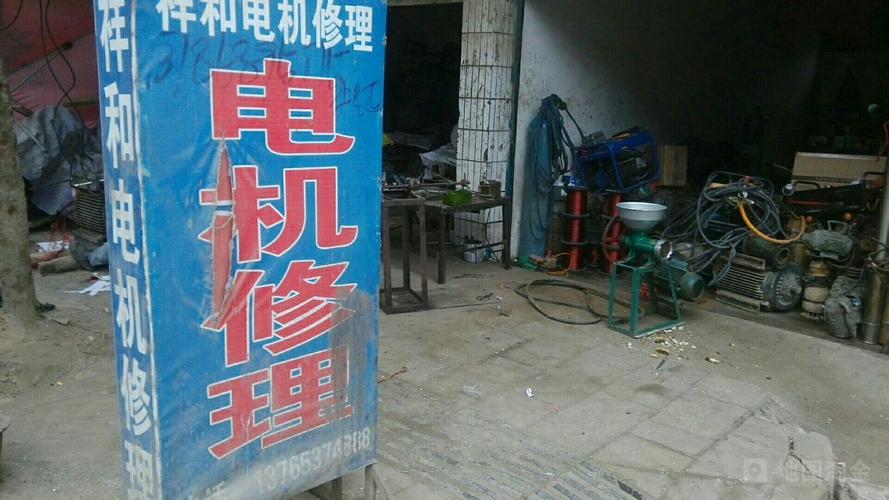 長治電機制造有限公司，長治伺服電機維修廠家地址在哪里