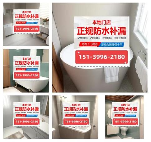 防水補漏上門維修好評評語，防水補漏上門維修好評