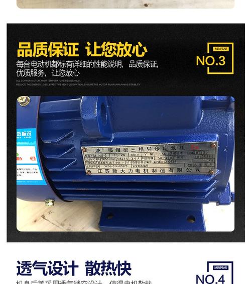 防爆制動電機生產廠家電話，防爆制動器生產廠家