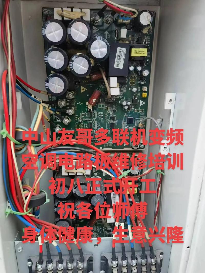 附近電路板維修，電路板維修師傅