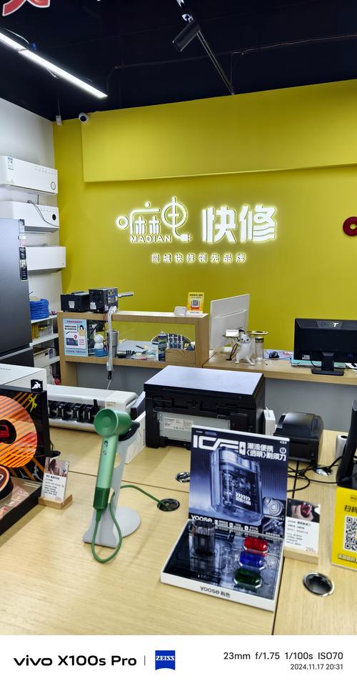 雅典售后維修部在哪里，雅典售后維修站