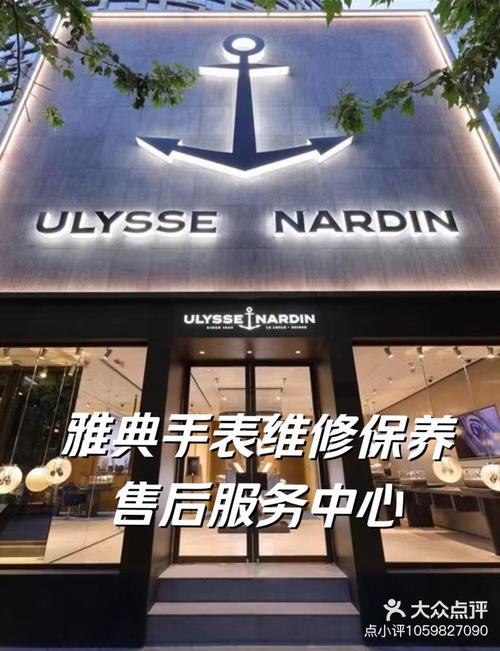 雅典維修點售后電話查詢，雅典維修點地址客戶