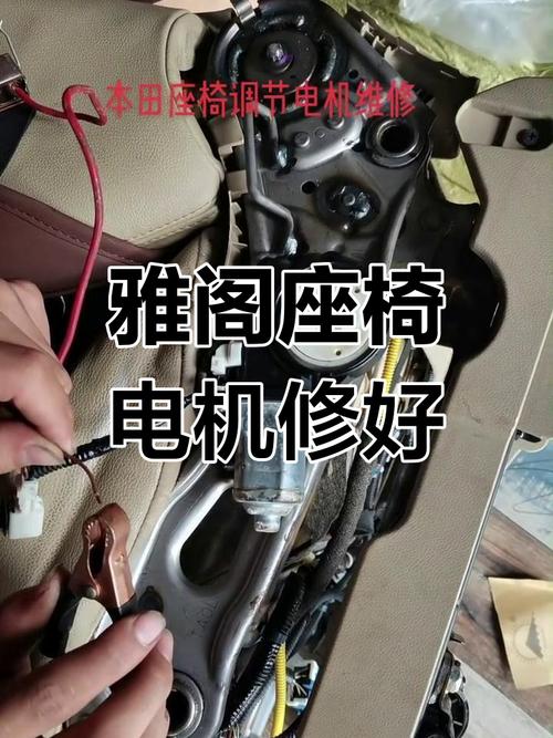 雅閣驅動電機，十代雅閣伺服電機維修教程