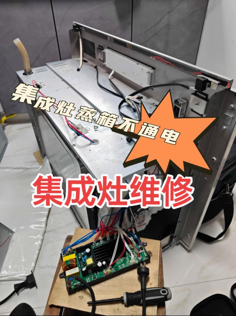 集成灶電路板壞了什么表現，集成灶電路板維修視頻