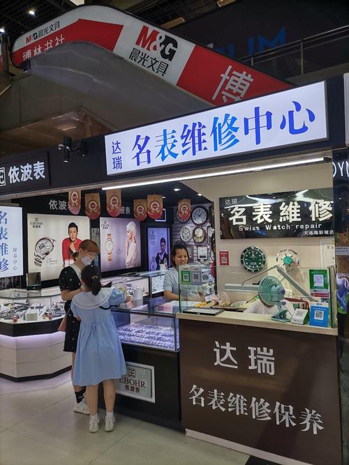 離我最近的修表店，天津西鐵城手表維修服務地址