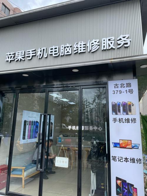 離我最近的華為維修點徐匯區龍川路，離我最近的華為電腦維修點