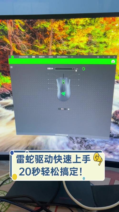 雷蛇驅動官網，雷蛇驅動注冊不了賬號