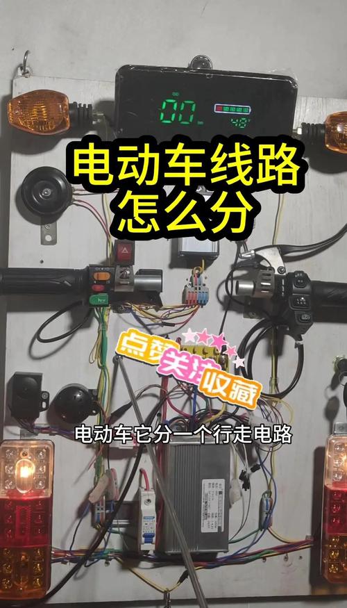 電動車維修大全故障排除，電動車維修24口訣
