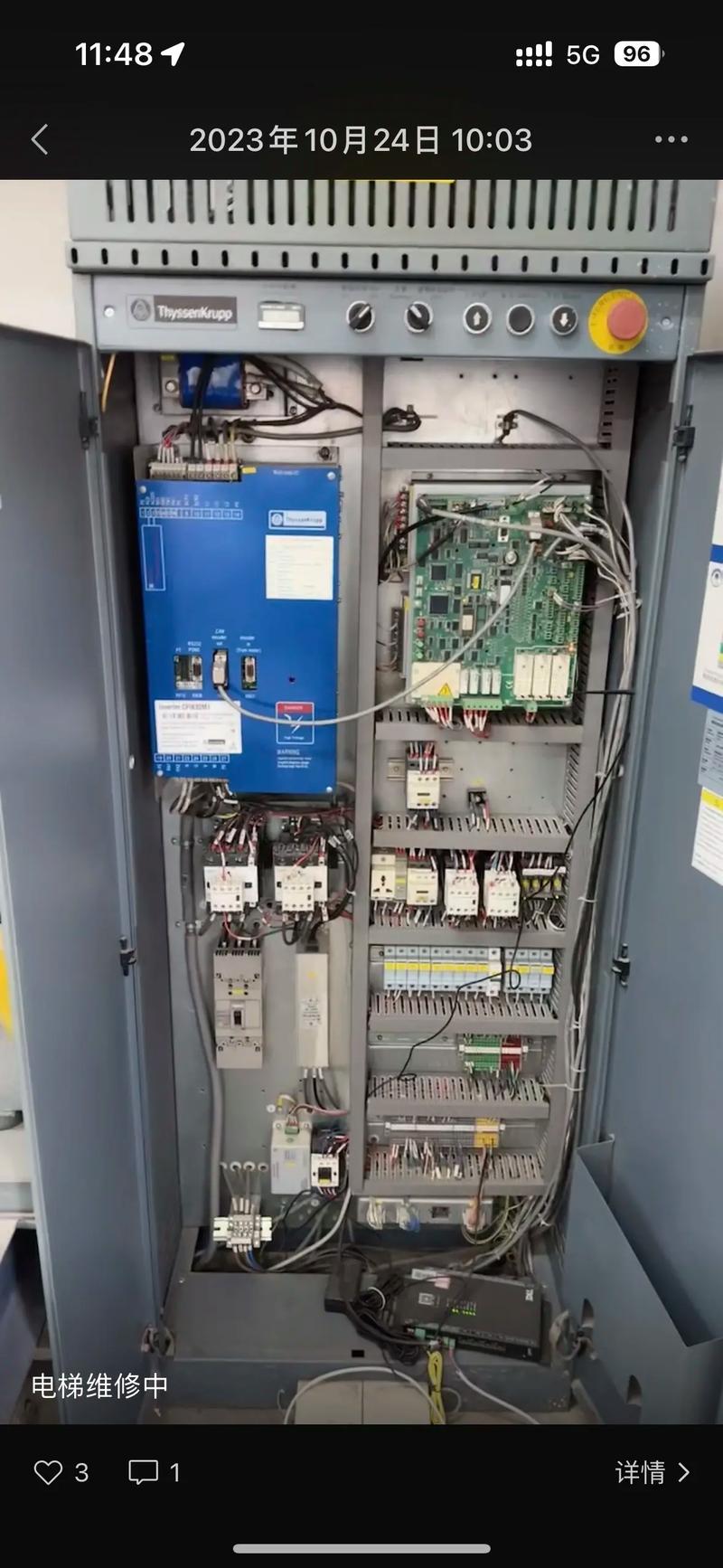 電梯數控系統維修：確保安全順暢的垂直交通