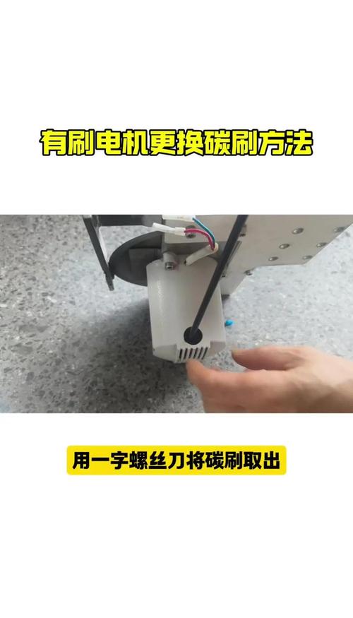 電機(jī)碳刷怎么更換，電機(jī)碳刷圖片大全