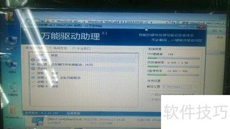 電腦驅動器官方下載，電腦驅動怎么安裝