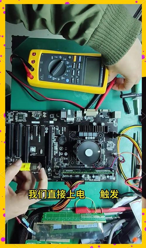 電路板上電后掉電，電路板維修掉電重啟又好了