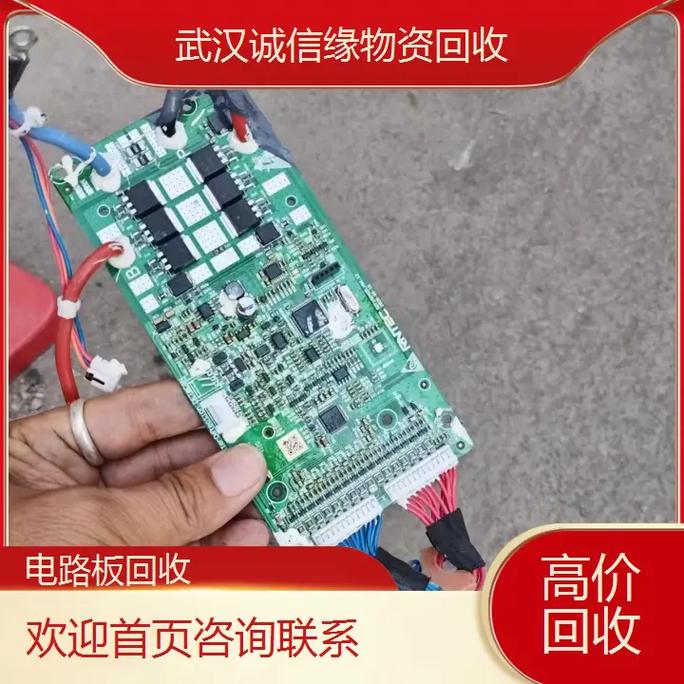 電路板回收價格表，電路板回收生意好做嗎