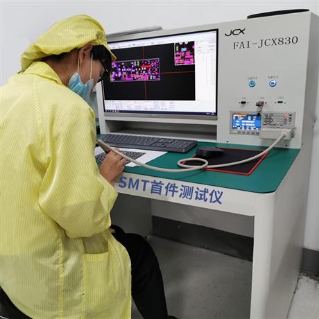 電路板檢測標準文件，電路板檢測儀器