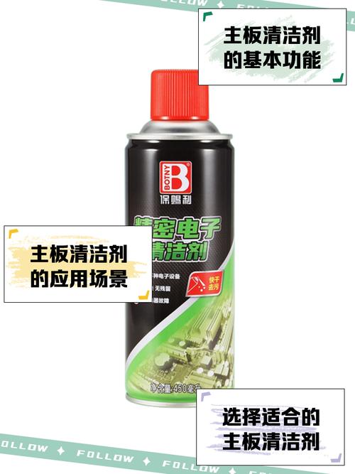 電路板清洗劑哪個品牌好，電路板清洗劑有毒嗎