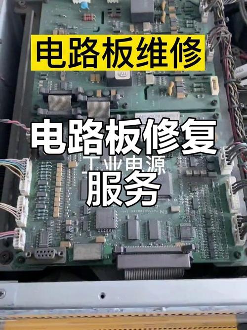 電路板維修價格表2023，電路板維修多少錢
