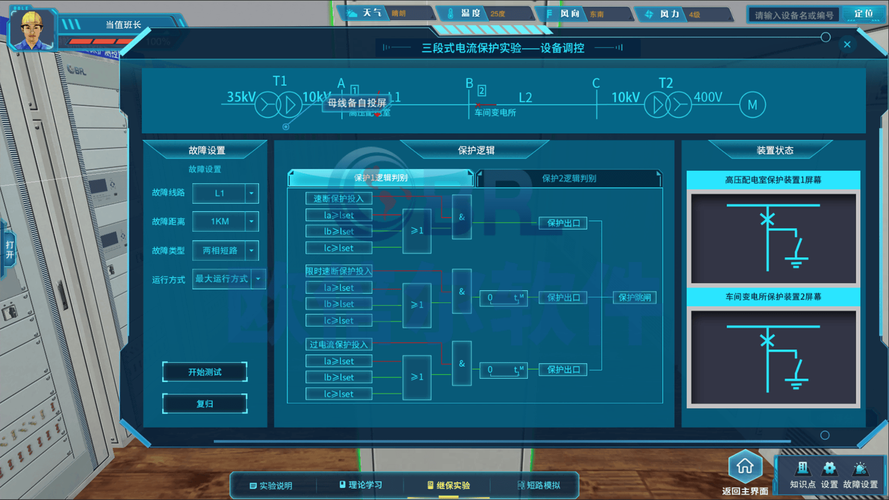 電路板維修儀：解決電子設備故障的得力工具