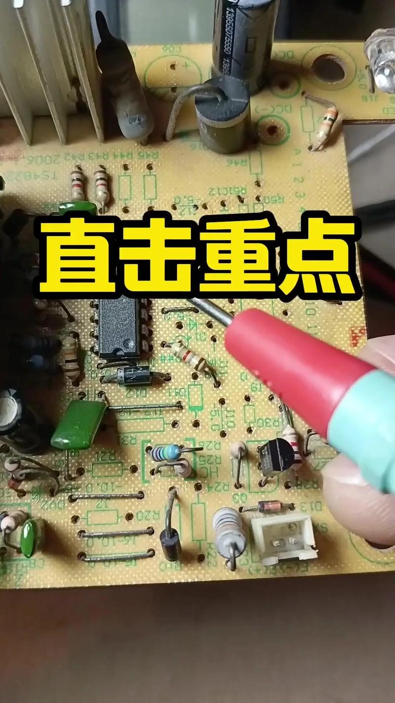 電路板維修視頻講解：掌握維修技巧，解決常見問題