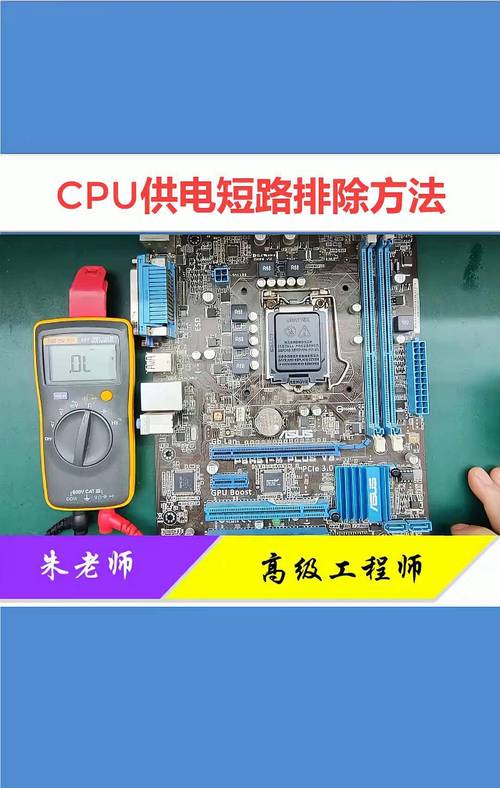 電路板芯片級維修:故障判斷與解決方案