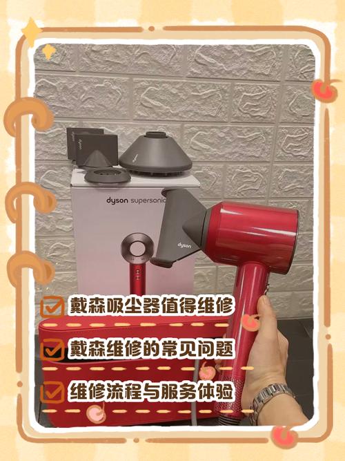 青島戴森吸塵器售后維修點，戴森吸塵器售后維修點地址