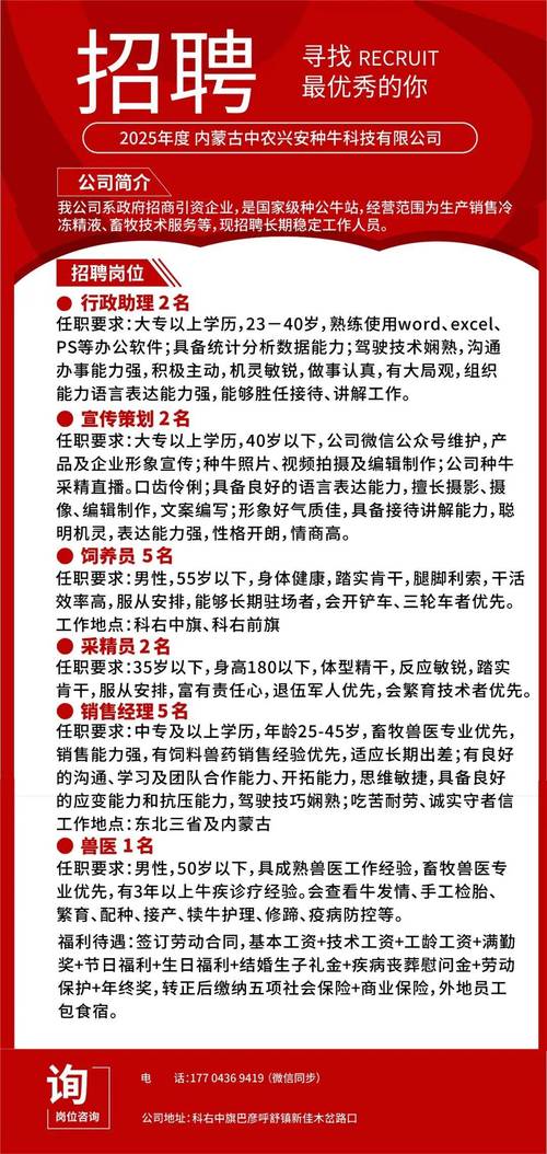 青田伺服電機維修有限公司招聘，青田服飾有限公司電話