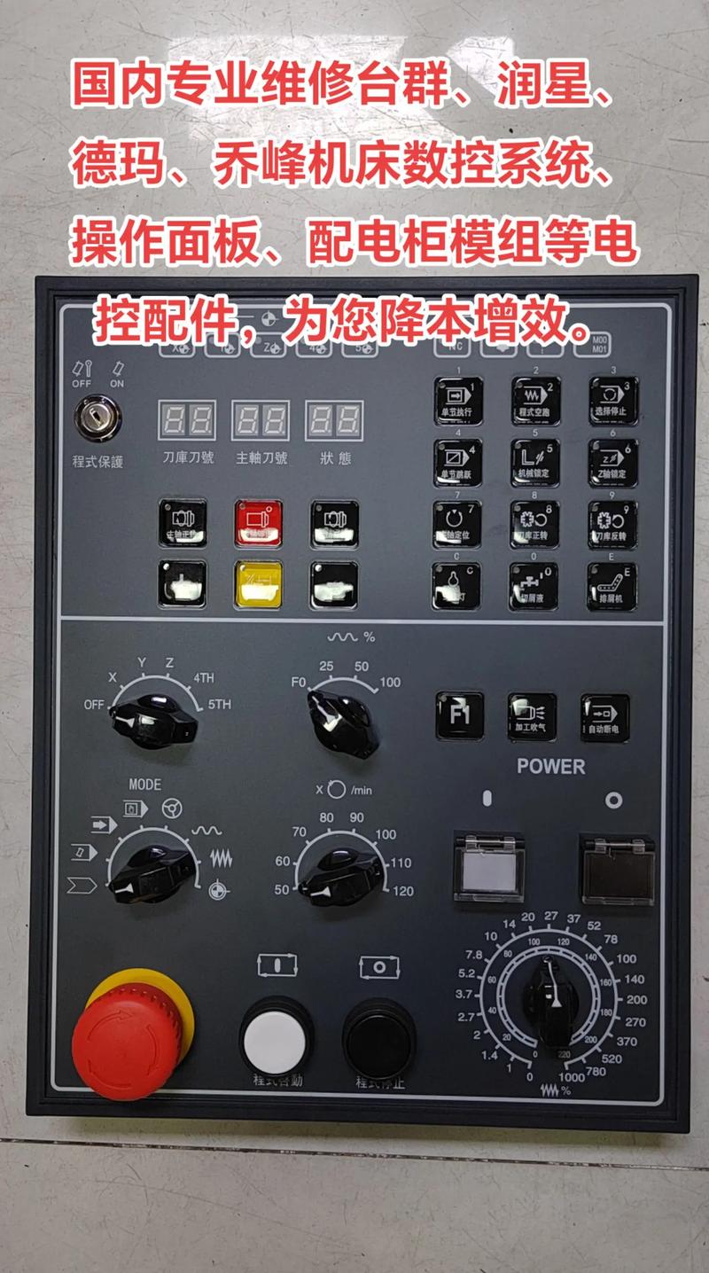 鞍山智能機(jī)床維修系統(tǒng)：提高設(shè)備維護(hù)效率的關(guān)鍵