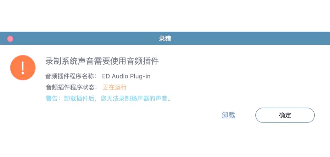 音頻驅動和聲卡驅動，音頻驅動卸載了怎么找回來